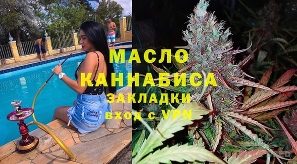 дистиллят марихуана Богданович